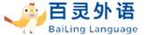百灵外语